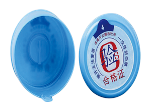 聰明蓋